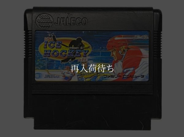 USA アイスホッケー ファミコンソフト / 端子清掃済み 動作確認済み / USA Ice Hockey Famicom Game Tested & Working