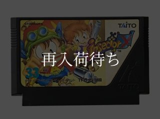 イメージファイト ファミコンソフト カセットのみ (端子清掃済) 中古