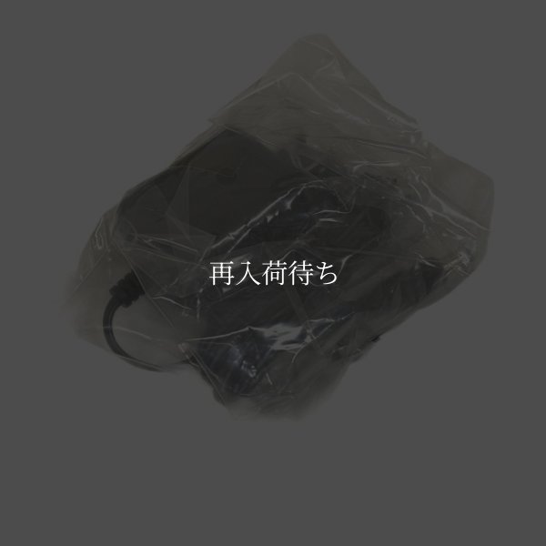 社外品　ACアダプター　新品