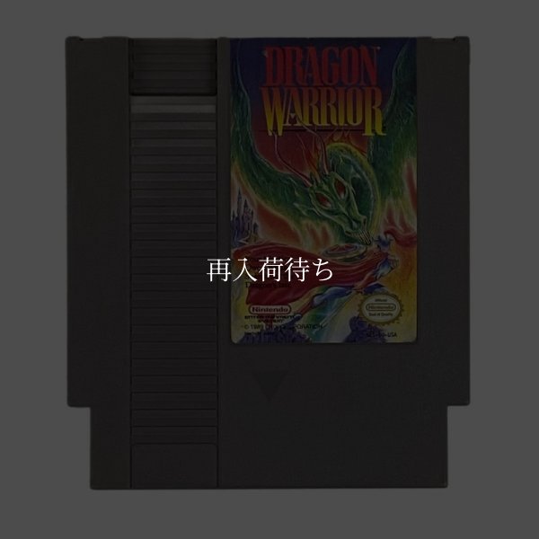 Dragon Warrior(ドラゴンクエスト1) NESソフト / 端子清掃済み 動作確認済み / Dragon Warrior NES Game Tested & Working