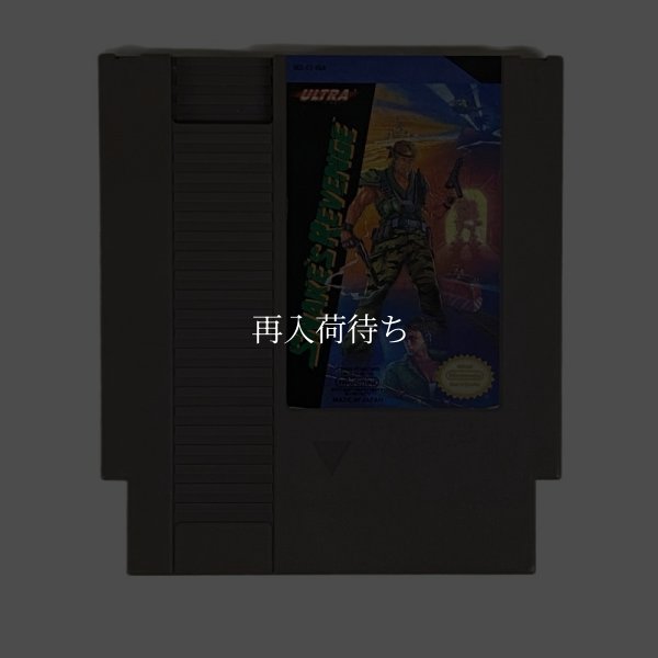 SNAKE'S REVENGE(メタルギア) NESソフト / 端子清掃済み 動作確認済み / SNAKE'S REVENGE NES Game Tested & Working