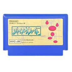 ファミコンソフト 画像 ジョイメカファイト