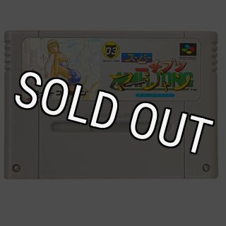 スーパーファミコンソフト サイコ ドリーム・名作スーファミを