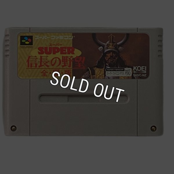 スーパーファミコンソフト  スーパー信長の野望 全国版