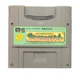 スーパーファミコンソフト  サウンドノベルツクール