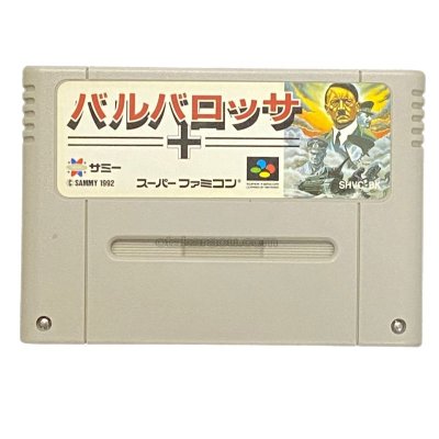 スーパーファミコンソフト電池交換  バルバロッサ