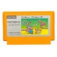 famicom roms マリオブラザーズ(絵柄版)