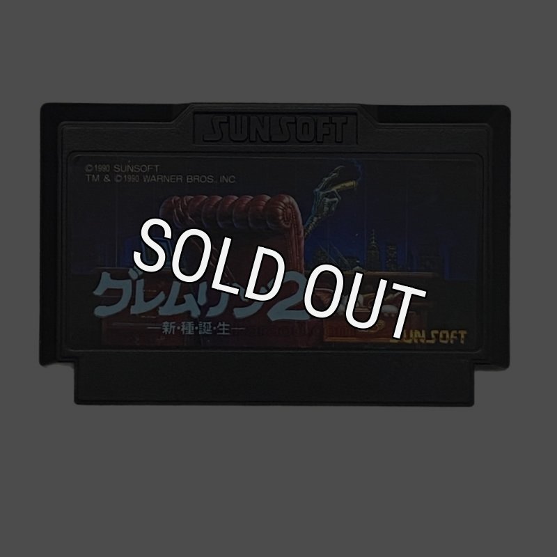 グレムリンTHE NEW BATCHまとめ売り現状は品/8個setダブりあり‼️ グレムリンTHE NEW BATCHまとめ売り現状は品/8個setダブりあり