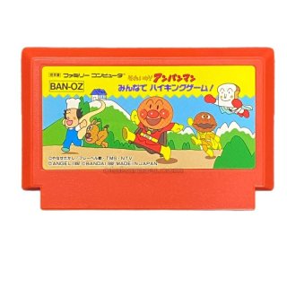 それいけ! アンパンマン みんなで ハイキングゲーム! ファミコンソフト