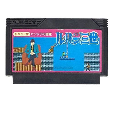 ルパン三世 ファミコンソフト / 端子清掃済み 動作確認済み / Lupin Sansei: Pandora no Isan Famicom Game Tested & Working