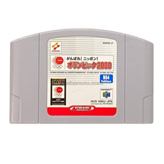 Baku Bomberman / Bomberman 64 - A Hidden Nintendo 64 Gem