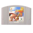 N64ソフト 中古 実況パワフルプロ野球Basic版2001