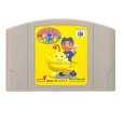 N64ソフト 中古 おねがいモンスター