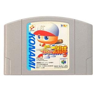 スーパーファミコンソフト NBA実況バスケットウイニングダンク