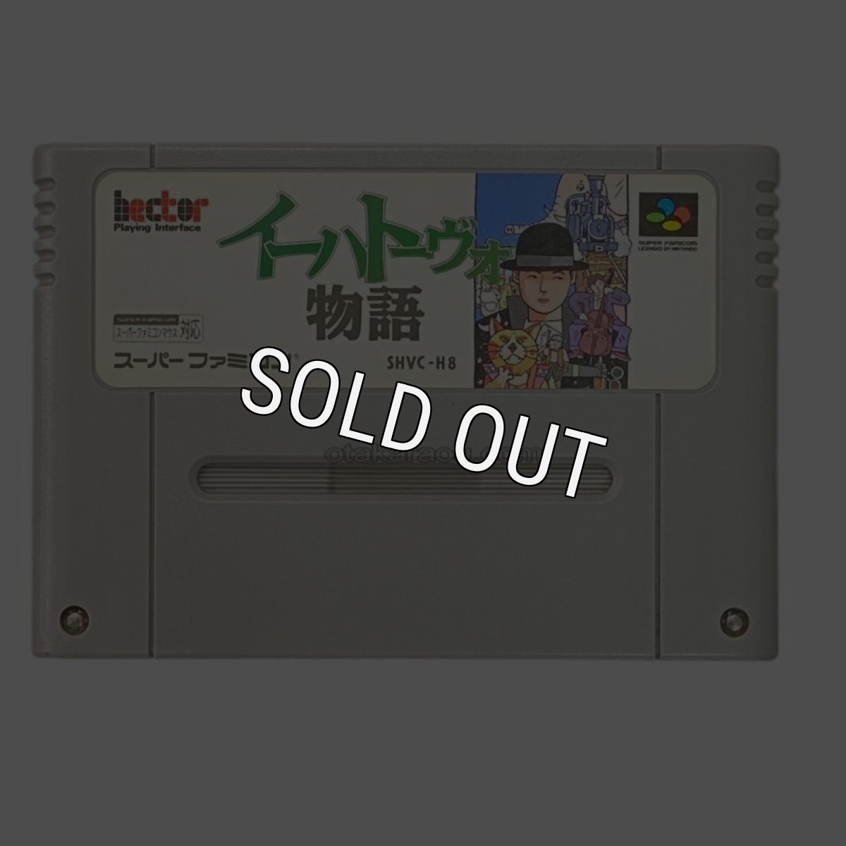 スーパーファミコンソフト名作  イーハトーヴォ物語