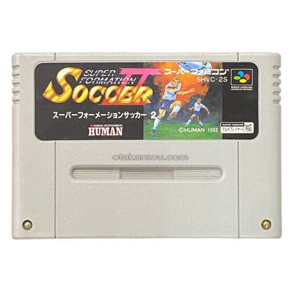 スーパーファミコンソフト  スーパーフォーメーションサッカー2