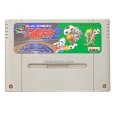 スーパーファミコンソフト電池交換 バトルサッカー2