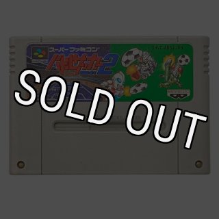 スーパーファミコンソフト ファイナルファンタジーIV イージー