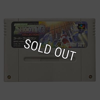 キャラバンシューティングコレクションを販売中｜レトロゲーム好き必見