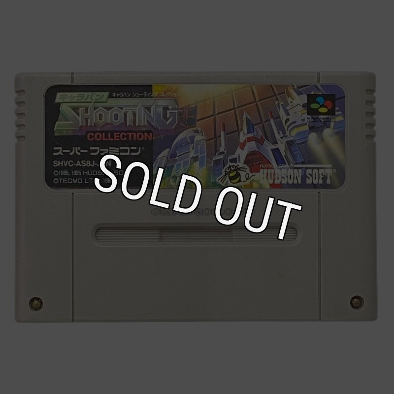 キャラバンシューティングコレクションを販売中｜レトロゲーム