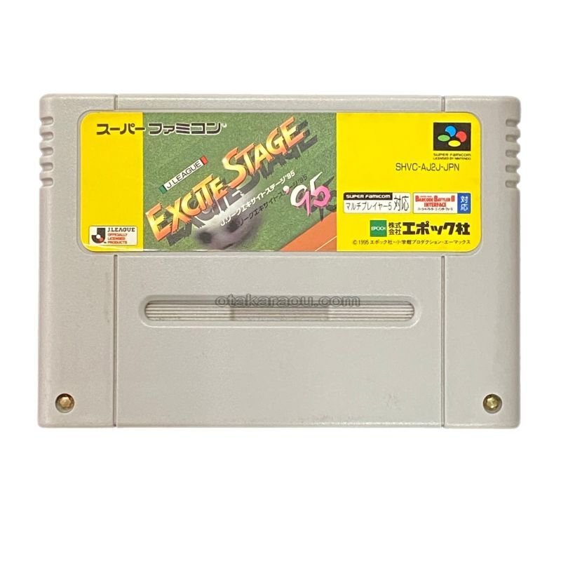 ファミコンソフト Spartan X / Kung Fu Master (NES) - Vintage Japanese Game Online