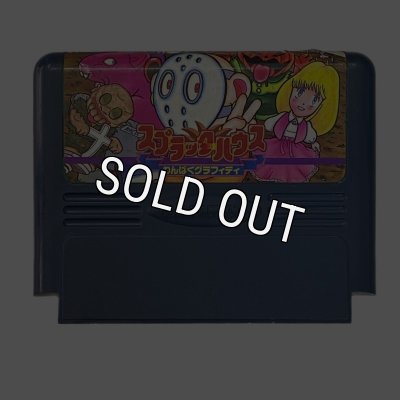 ファミコン ソフト スプラッターハウス 中古 動作確認済