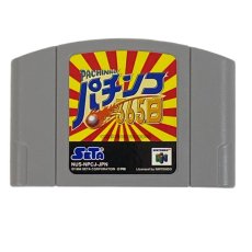 パチンコ365日