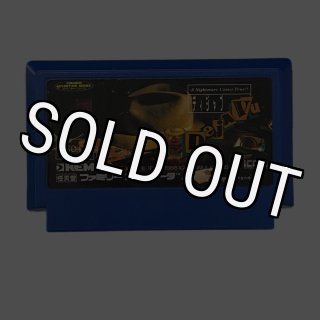 ファミコンカセット ドンドコドン2・を通販 販売【ファミコン