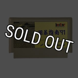 ファミコンソフト マッピー(再販版)・を通販 買取 販売