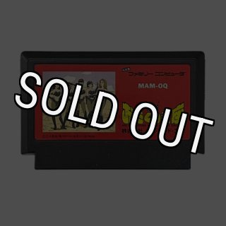 ファミコンソフト】JuJu伝説(ジュジュ伝説)・中古 通販 レトロ