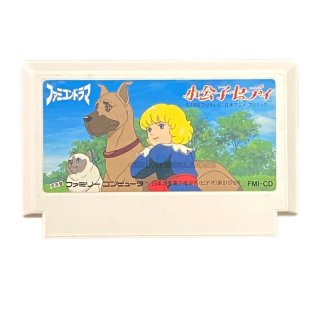 Yahoo!オークション -「ろくでなしブルース ファミコン」の落札
