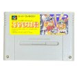 スーパーファミコンソフト  スーパーパチンコ大戦