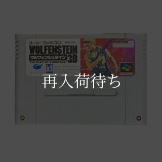 エルナード ソフトのみ スーパーファミコンソフト (新品電池交換可