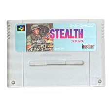 スーパーファミコンソフト  ステルス