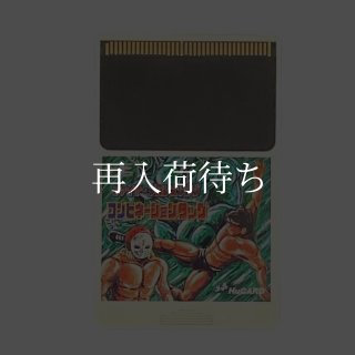PCエンジン ソフト スナッチャー パイロット盤 中古 動作確認済 中古
