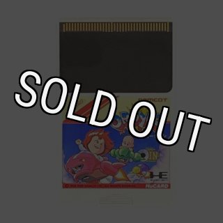 【動作確認済・美品】PCエンジン　ブロディア 動作確認済・美品】PCエンジン ブロディア