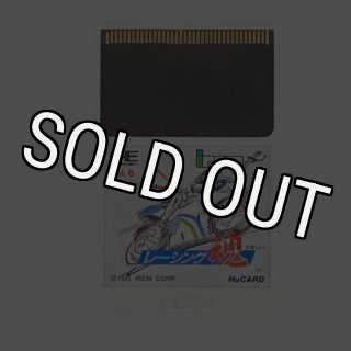 Buy PC Engine Game: シンドバッド 地底の大魔宮 | Japanese
