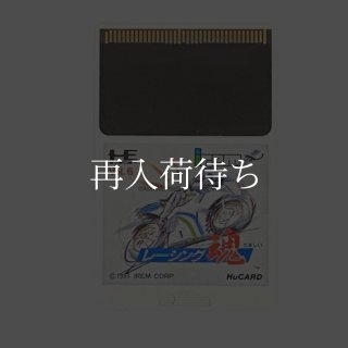 シンドバッド 地底の大魔宮 PCエンジンソフト ソフトのみ (端子清掃済