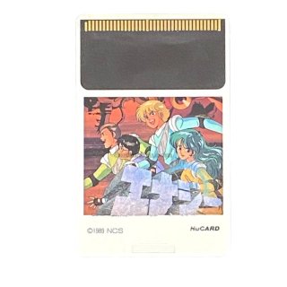 あっぱれ! ゲートボール PCエンジンソフト ソフトのみ (端子清掃済