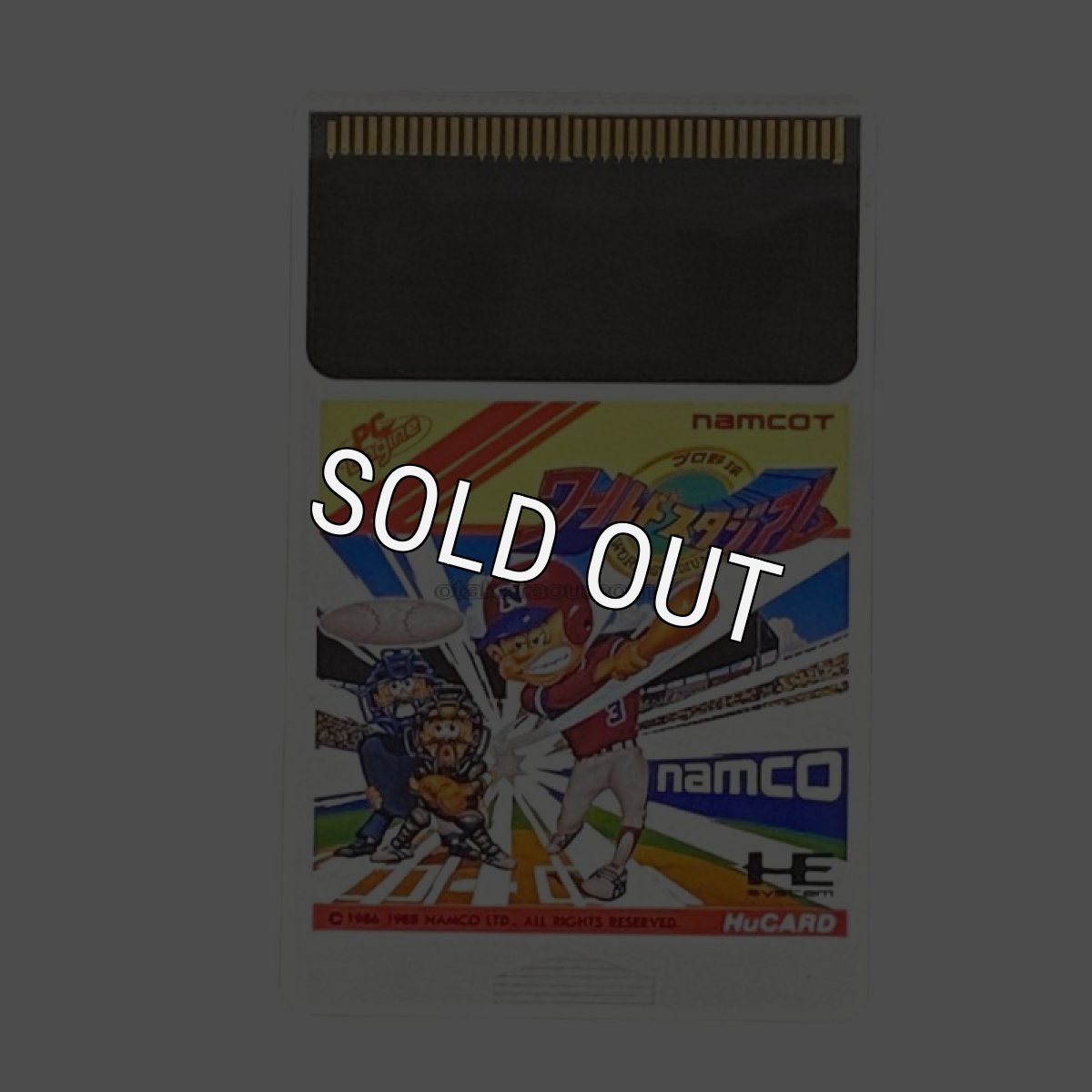 PCエンジン　ファミスタ　ワールドスタジアム
