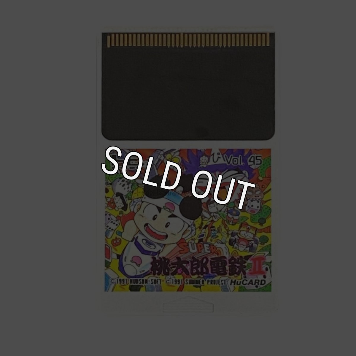 スーパー桃太郎電鉄2