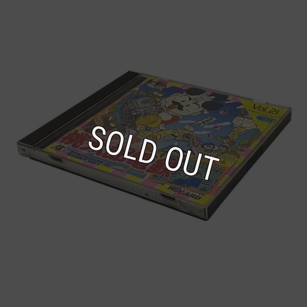 スーパー桃太郎電鉄