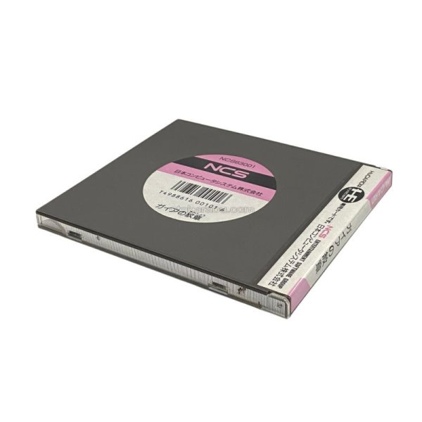 画像2: ガイアの紋章 -2 (2)