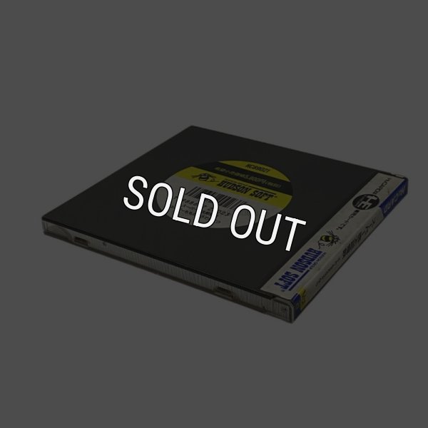 スーパー桃太郎電鉄