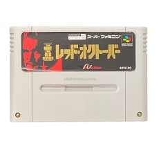 スーパーファミコンソフト  レッド・オクトーバー
