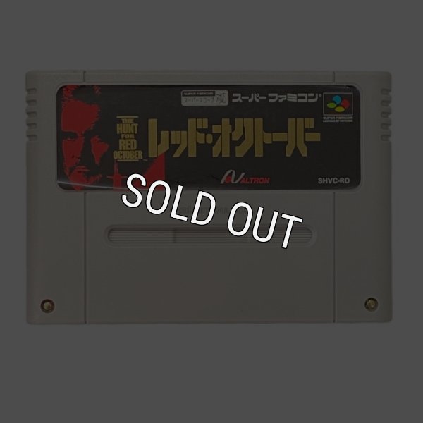 スーパーファミコンソフト  レッド・オクトーバー