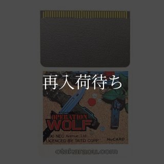 シンドバッド 地底の大魔宮 PCエンジンソフト ソフトのみ (端子清掃済