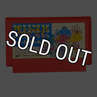 ファミコンソフト 水島新司の大甲子園・を通販 買取 販売