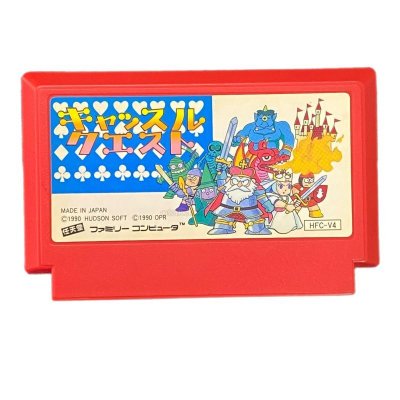 キャッスルクエスト ファミコンソフト / 端子清掃済み 動作確認済み / Castle Quest Famicom Game Tested & Working