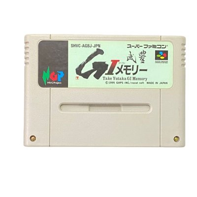 武豊 G1メモリー スーパーファミコンソフト / 端子清掃済み 動作確認済み / Take Yutaka G1 Memory Super Famicom Game Tested & Working
